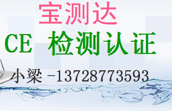 出口儿童文具应关注国外玩具法规标准