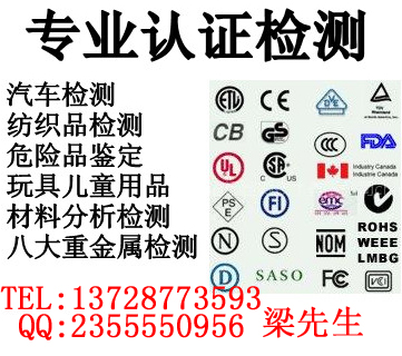 LED灯具做CE认证的必要性