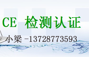  灯具GS认证表面温度再添新规