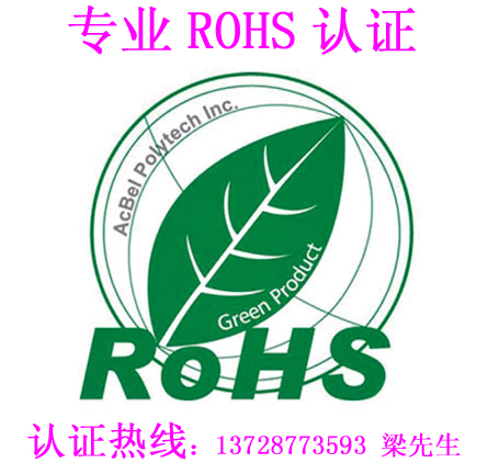 信息技术类产品CE测试