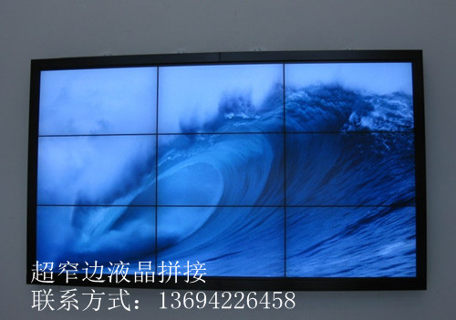 46寸液晶拼接，55寸液晶拼接厂家直销