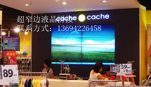 广西46寸液晶拼接，广西55寸液晶拼接厂家直销