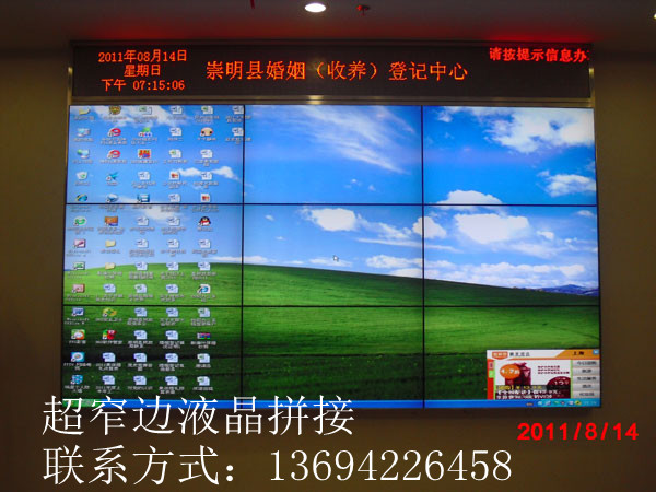 江苏46寸液晶拼接，江苏55寸液晶拼接厂家直销