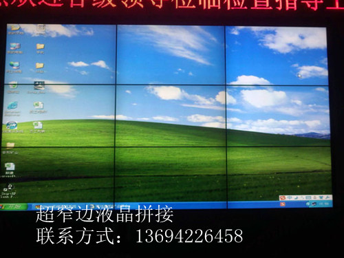 天津46寸液晶拼接，天津55寸液晶拼接厂家直销