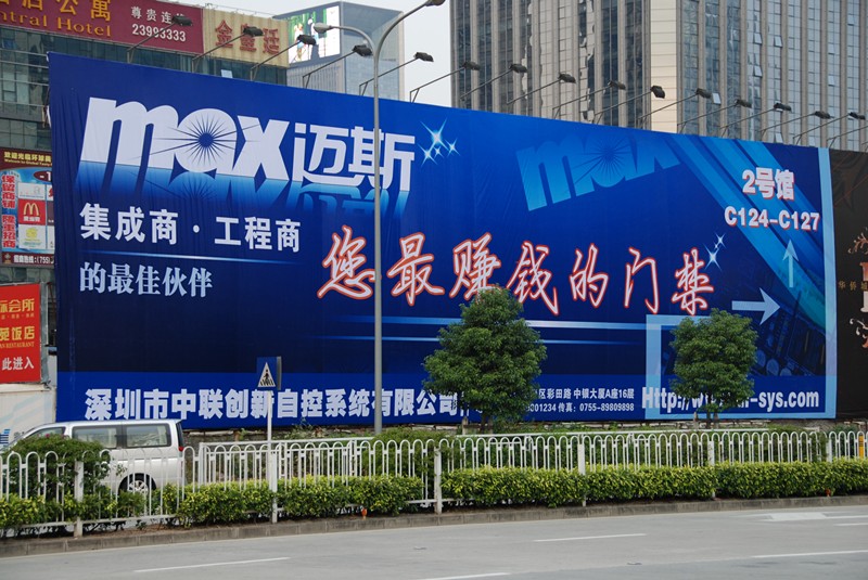 出租屋视频门禁控制器