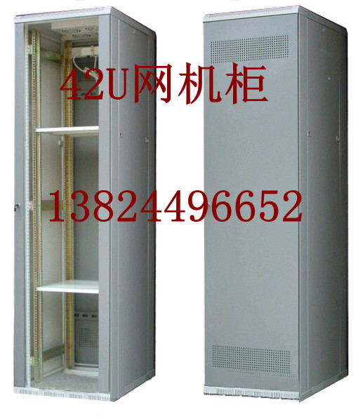 42U网络机柜