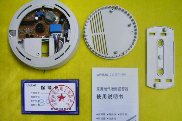 成都天然气公司配套天然气报警器