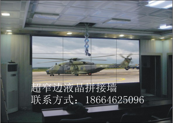 46寸液晶拼接墙，厂家，报价，尺寸