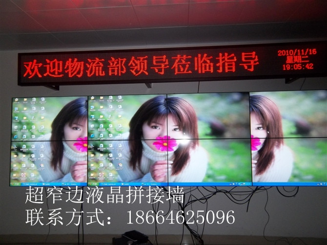 46寸55寸液晶拼接，厂家，参数，报价