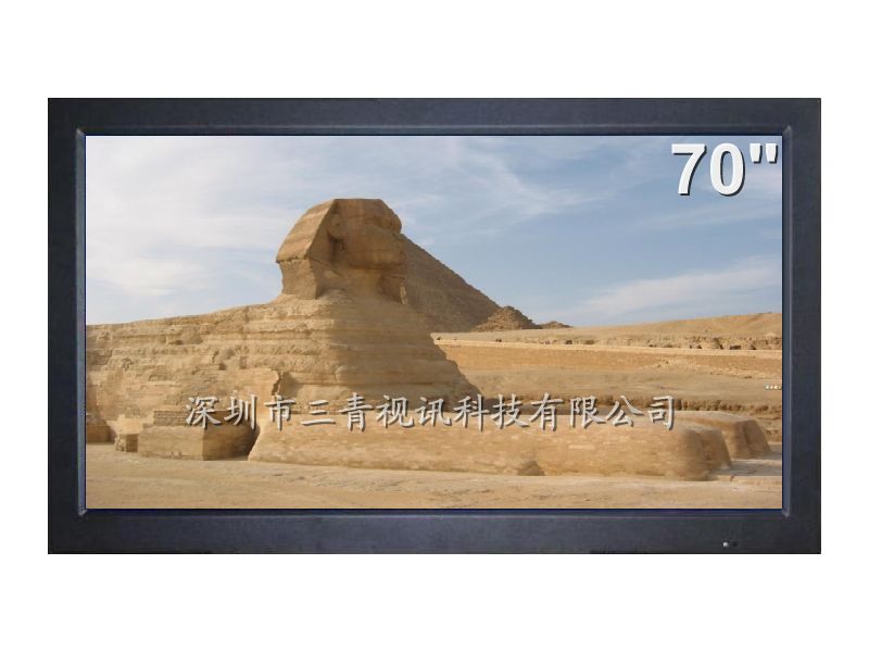 70寸液晶监视器价格 70寸液晶显示器