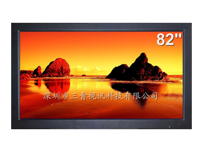 82寸液晶监视器价格 82寸液晶显示器