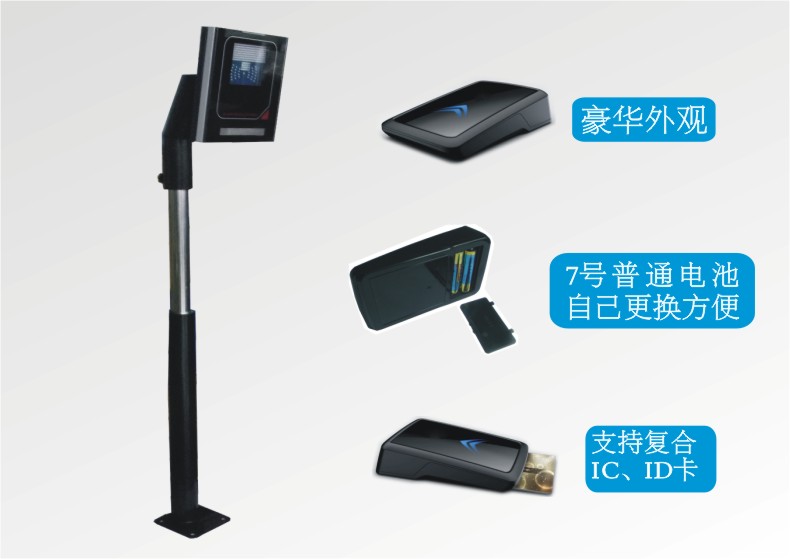 蓝牙停车场进出口控制机