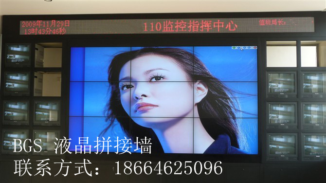 46寸液晶拼接墙，46寸液晶拼接屏