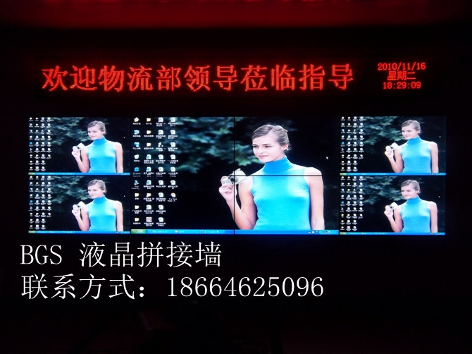 55寸液晶拼接屏，55寸液晶拼接