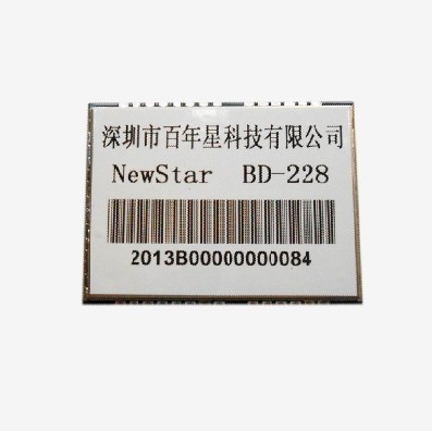 定位GPS模块NS-1315