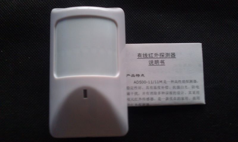 开关量红外探测器,有线红外感应探测器批发,门禁红外探测器