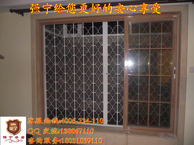 强宁内置折叠式防盗窗