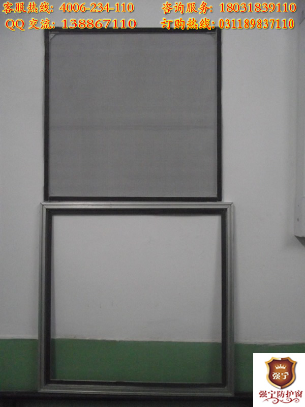 强宁磁吸式防盗纱窗