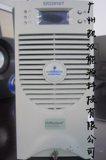 艾默生模块 ER22010/T