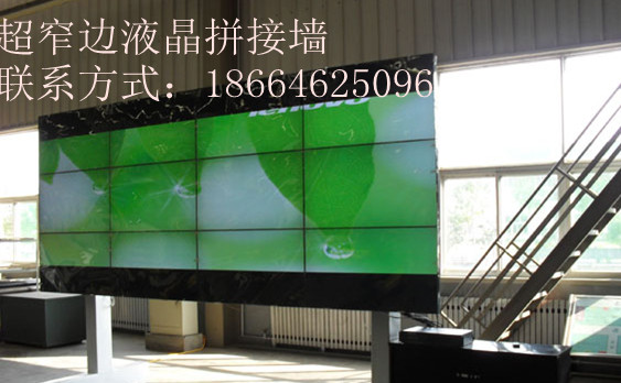 三星55寸液晶拼接墙，大屏幕系统供应商