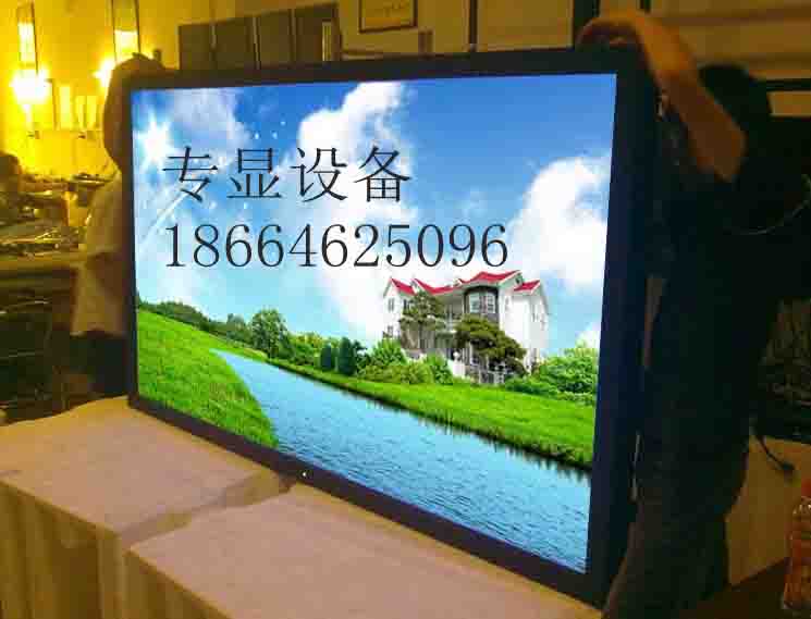82寸液晶显示器厂家