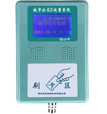 公交IC卡刷卡机，公交刷卡机价格