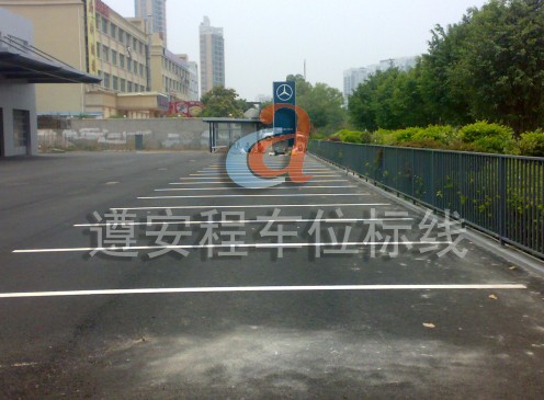 佛山停车场划线_深圳停车场划线_道路划线_小区停车场划线