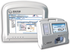 ZN-P100指静脉采集认证仪