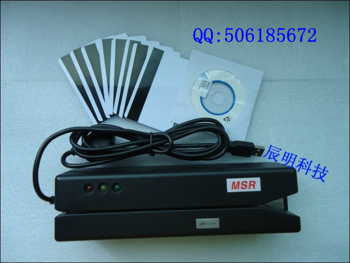 高抗读写器批发磁卡发卡器MSR206U软件磁卡读写器