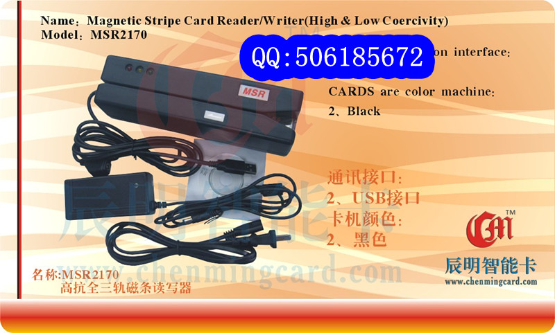 高抗写卡器批发 就诊卡印刷 磁卡印刷 会员卡印刷制作