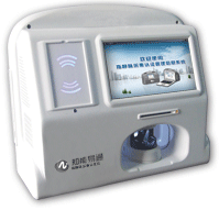 ZN-N100自助型采集认证仪