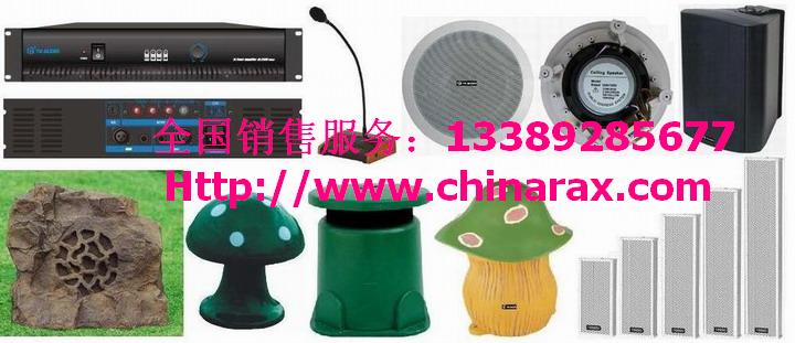 西安背景音乐系统设备