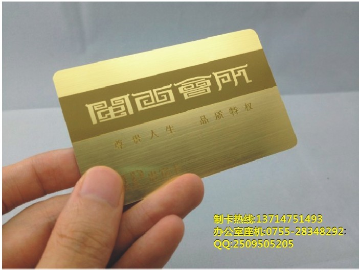 PVC卡