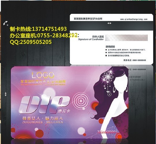 美容卡的价格,美容VIP会员卡价位,做美容会员卡多少钱一张?