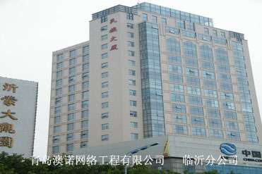 临沂综合布线/系统集成