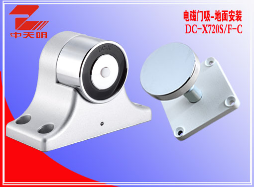 消防电磁门吸  地式安装