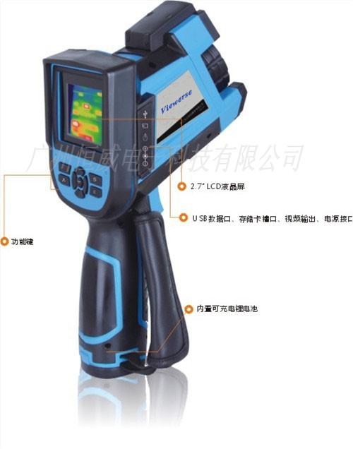 VES-R0001D/X手持式测温热像仪，红外测温热像仪价格