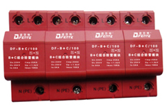 B+C石墨间隙电源防雷器|迪芬特电源防雷器|深圳电源防雷器