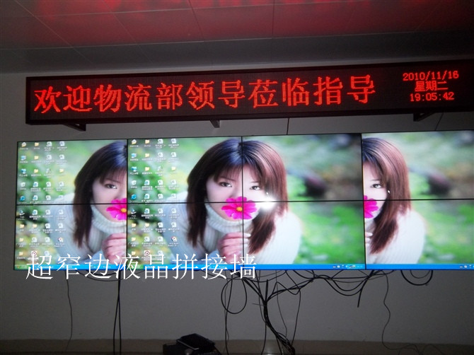 55寸无缝液晶拼接