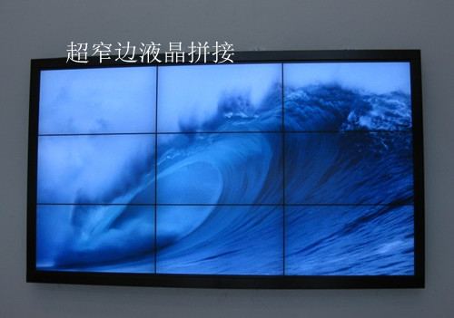 46寸液晶拼接，46寸液晶拼接墙