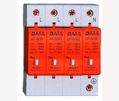 D级三相电源防雷器|深圳防雷器
