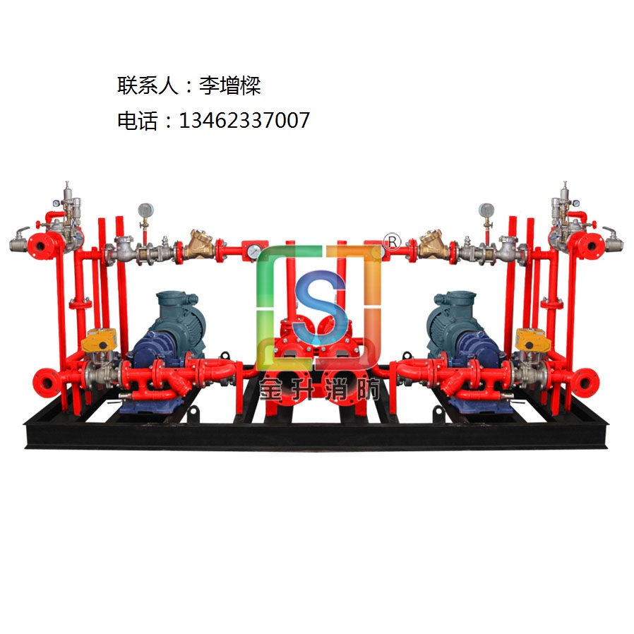 平衡式比例混合装置