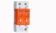 C级单相电源防雷器|深圳防雷器