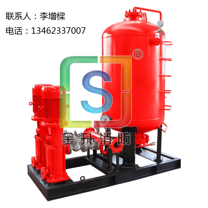 消防增压稳压给水设备