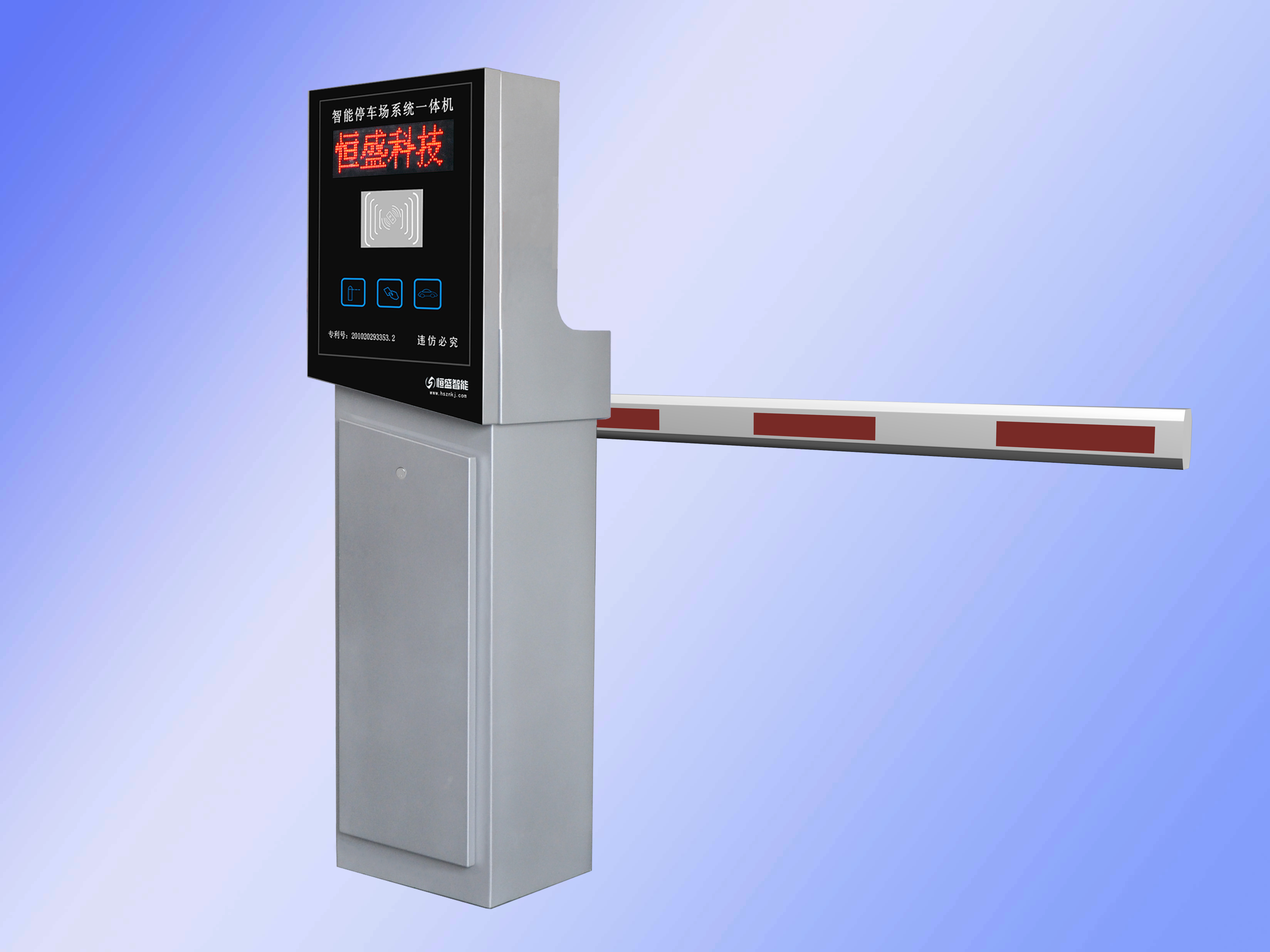 小区停车场管理系统