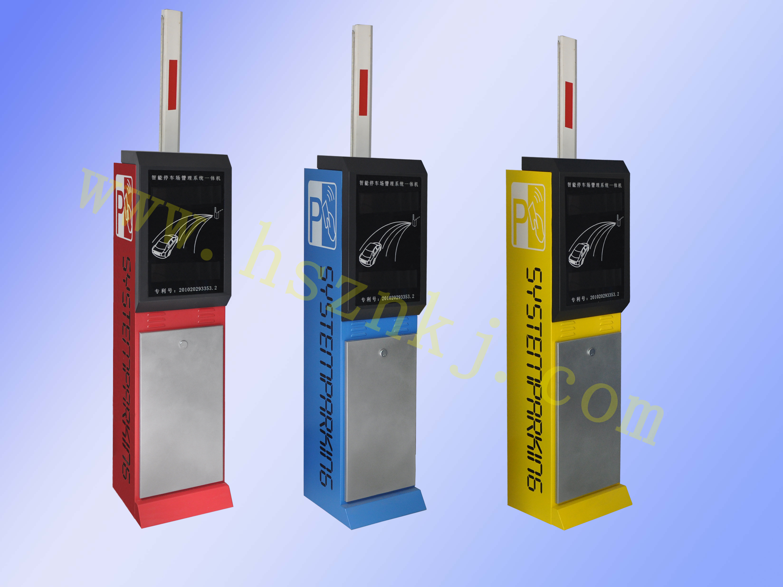 专业停车场管理系统