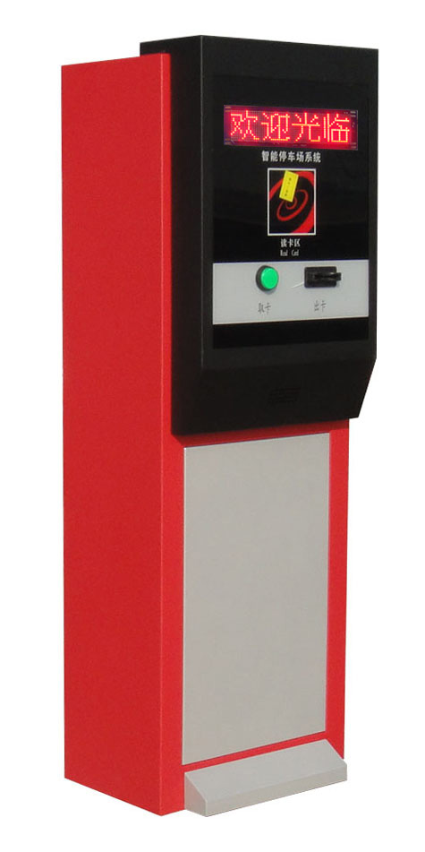 临时停车场收费系统