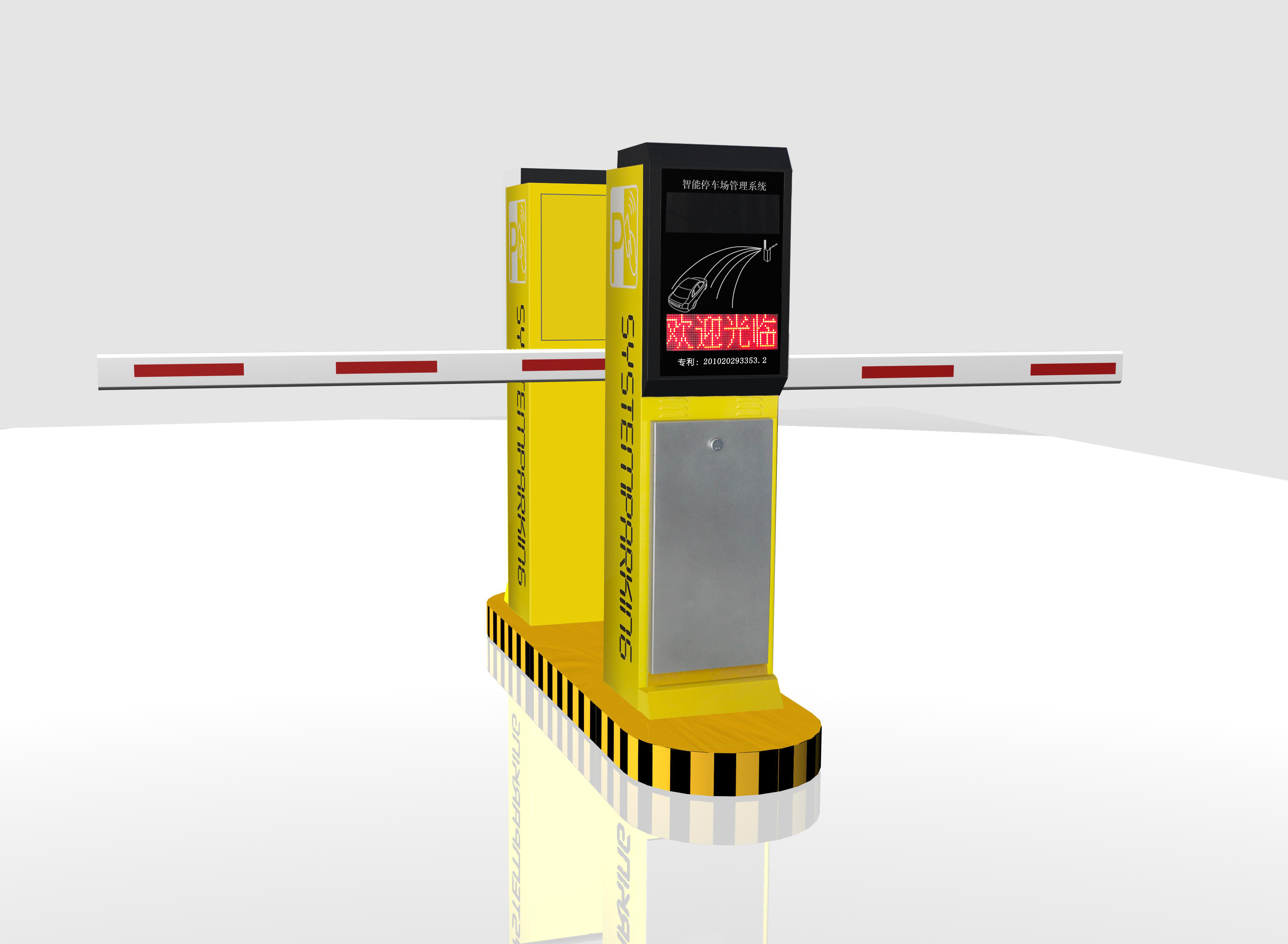远距离不停车管理系统（示意图）