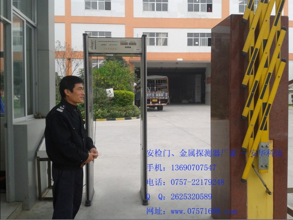 五金防盗安检门