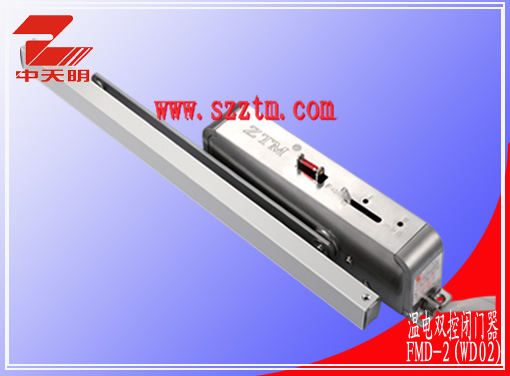 温电双控闭门器